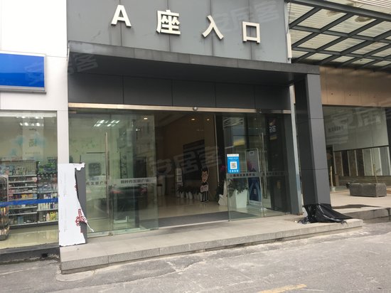 新时代互联广场