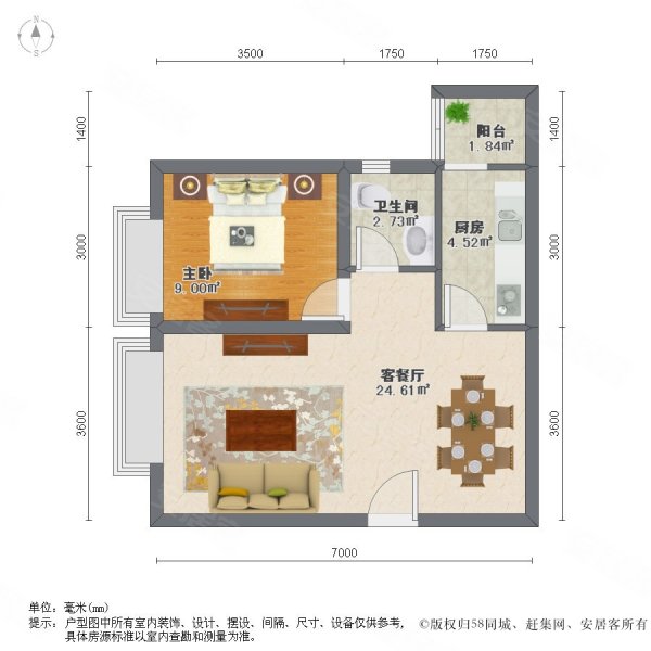 华远君城(西区)1室2厅1卫59.14㎡西85万