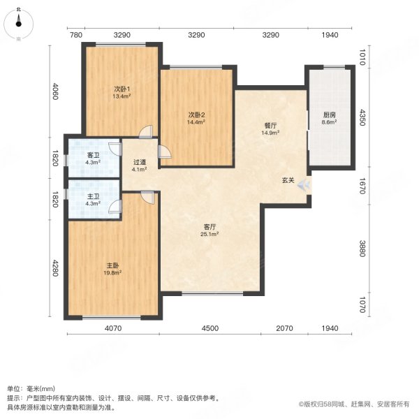 恒大城3室2厅1卫116㎡南北83万