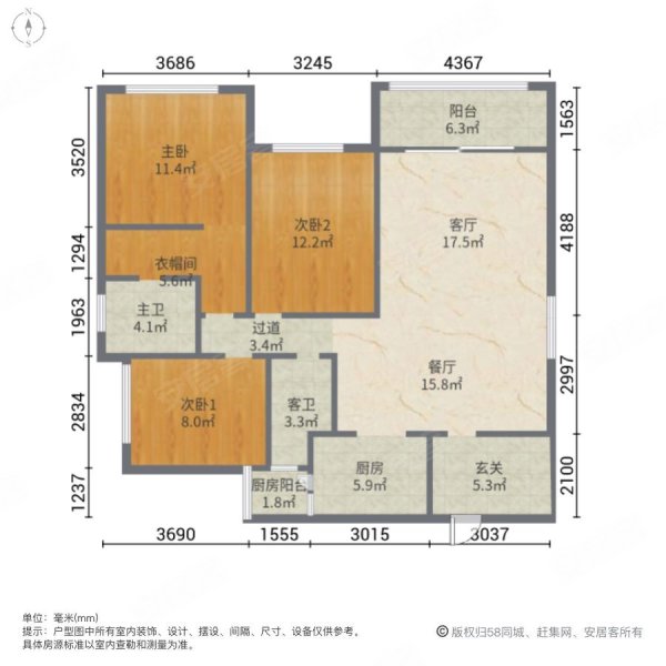 三里花城 户型图图片