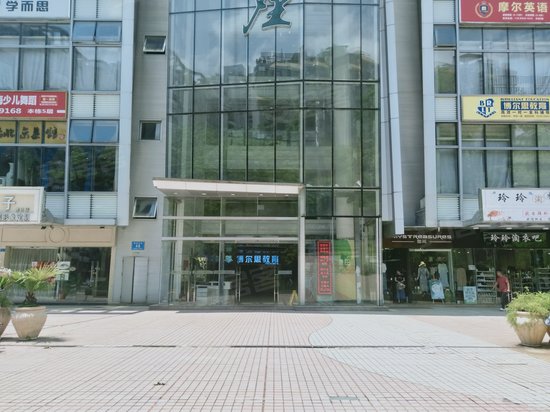 东海景田银座(办公)