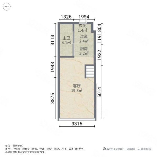 乐趣荟广场1室1厅1卫33.16㎡南20万