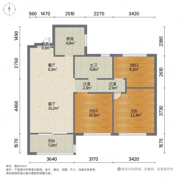 凤汇壹品居3室2厅1卫89㎡南北168万