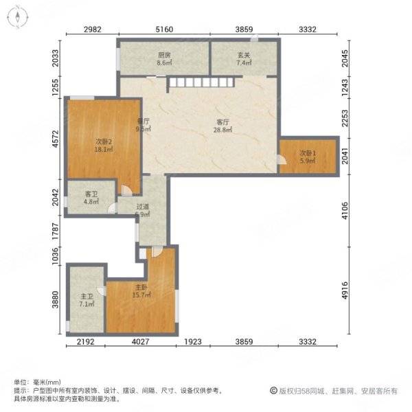 碧桂园十里江南4室2厅2卫152㎡南370万