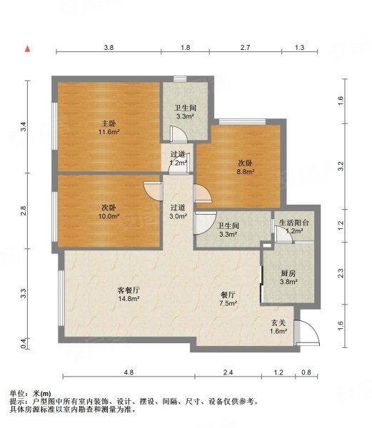 香瑞楠府3室2厅1卫94.88㎡南150.5万