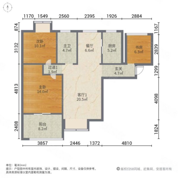 荣德棕榈阳光3室2厅1卫96.85㎡南北147万