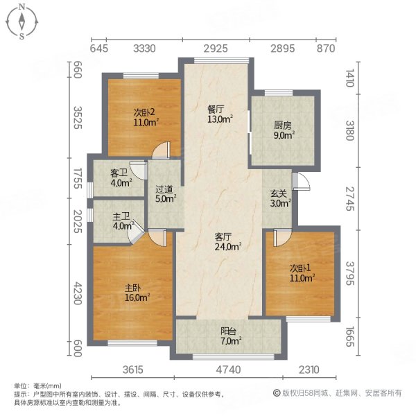 群欣家园3室2厅2卫120㎡南北128.8万