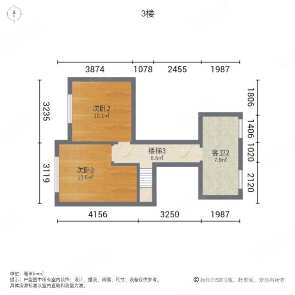 燕云小镇5室2厅4卫203㎡南北240万