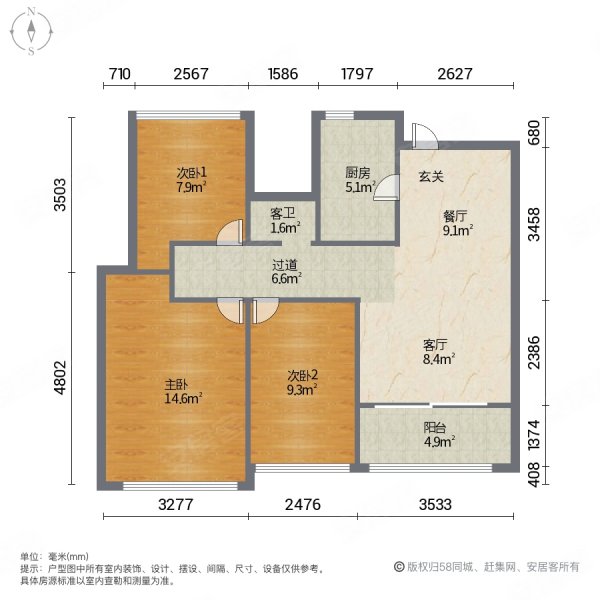 小区属于成熟小区生活配套齐全楼层好出门就是万达湿地公,中南君悦府