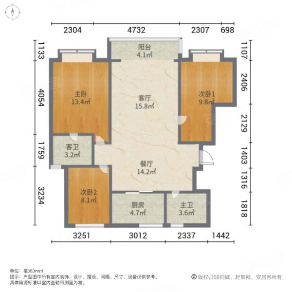 中建壹方九里宸澜华庭3室2厅2卫120.07㎡南北195万