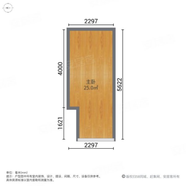 星城铭座1室1厅1卫38㎡南30万