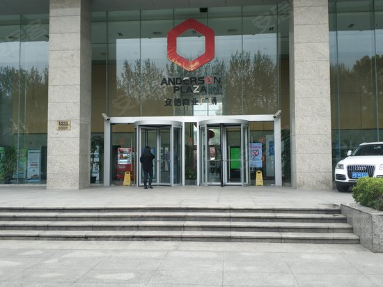 安信商业广场(办公) 