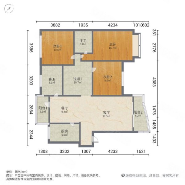 鸿源星3室2厅2卫128㎡南北31.8万