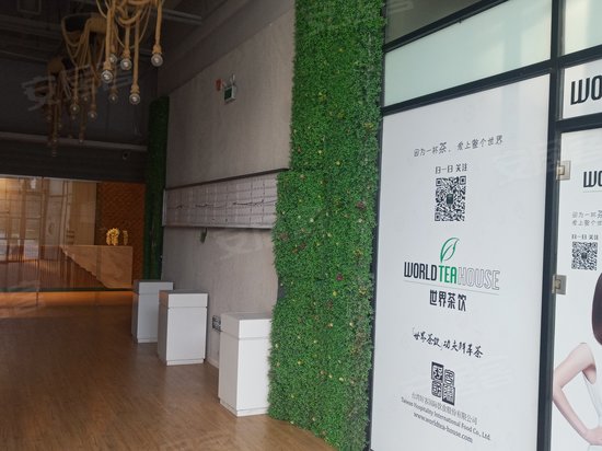 8090青年创业基地赵巷园 