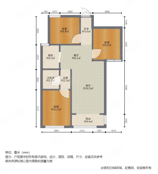 实用面积9916,抓紧 ,勒泰城二手房,80万,3室2厅,1卫,99平米-唐山安居