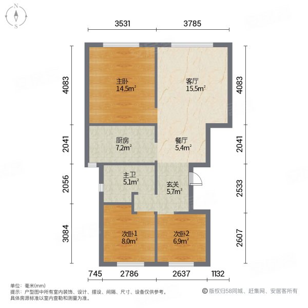 中海寰宇天下悦府3室2厅1卫95.96㎡南北70万