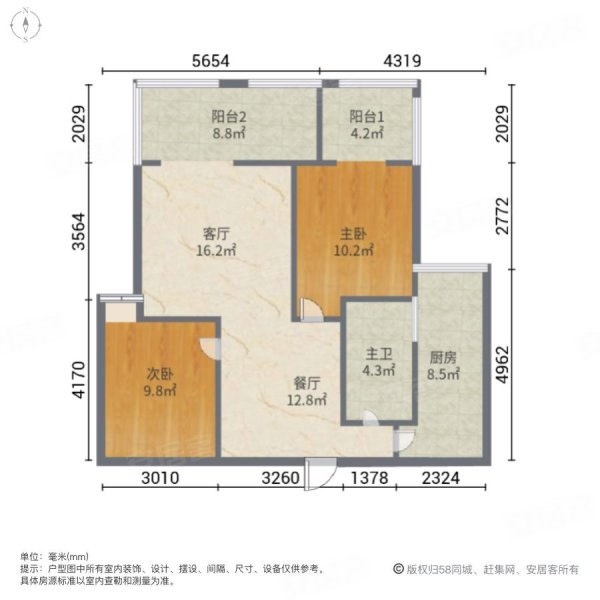 大兴星城E区多伦多4室2厅2卫110.31㎡南北59万