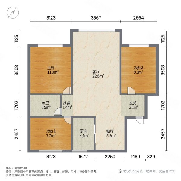 喀什阳光小区C区3室2厅1卫105㎡南北57.8万