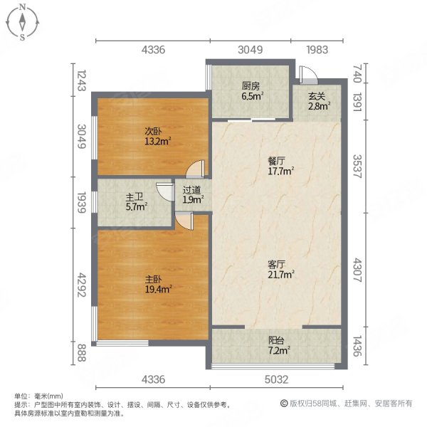 云龙公寓2室2厅1卫122㎡南北38万