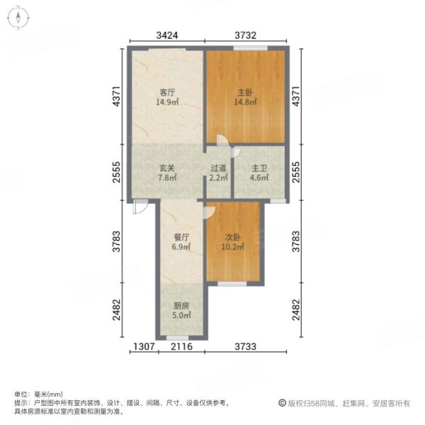 阳光新城精装两室 中间好楼层 双卧朝南 送固定停车位