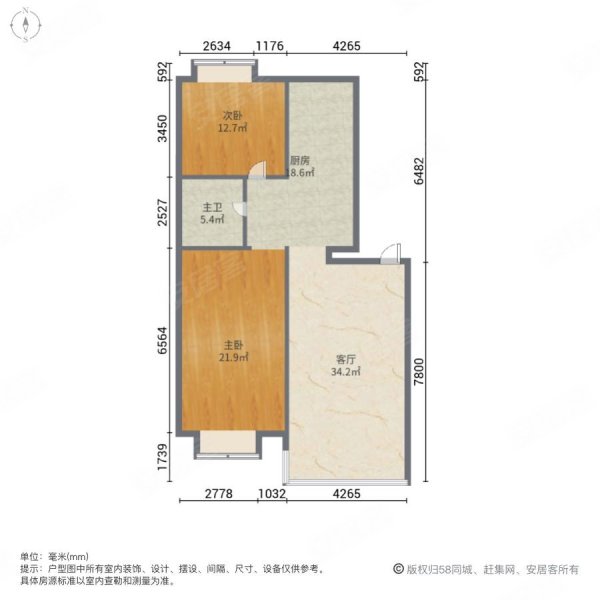 裕发新城2室2厅1卫119㎡南北55.8万