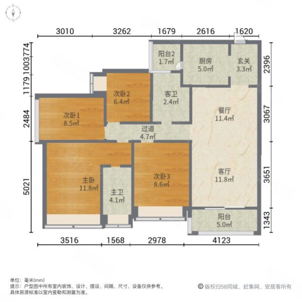 龙光玖龙府4室2厅2卫117.22㎡南235万