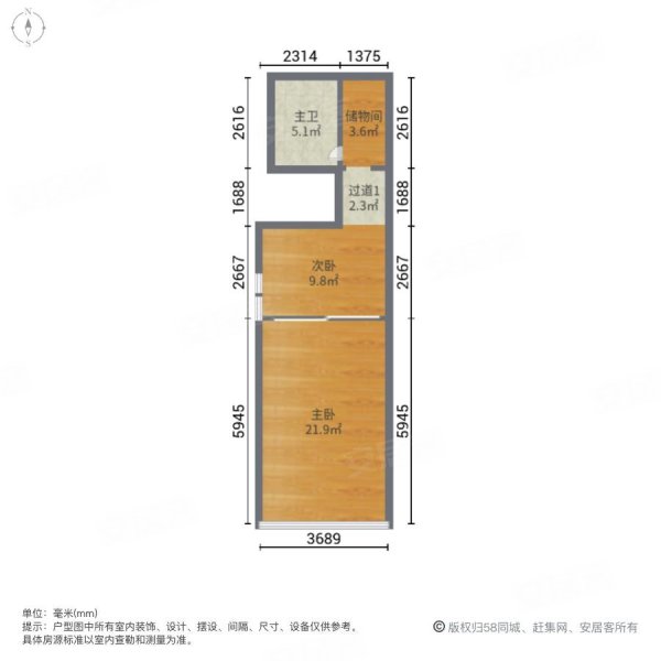 中福花苑2室2厅2卫101.44㎡南北848万