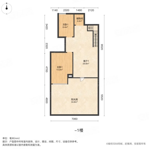 万锦观悦3室2厅1卫91㎡南北110万