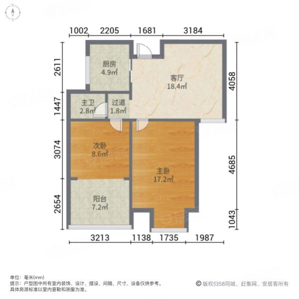 燕江新城山水苑2室1厅1卫70㎡南145万