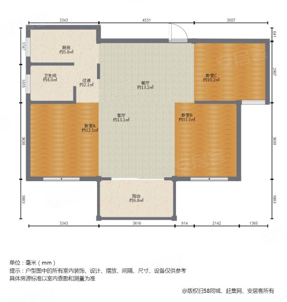 美的蝴蝶海(三期)3室2厅1卫96.47㎡南70万