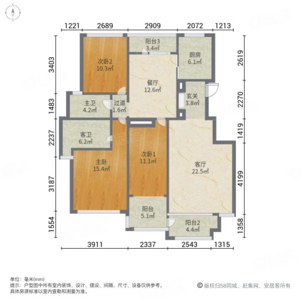 众益阳光海岸3室2厅2卫133.73㎡南北120万