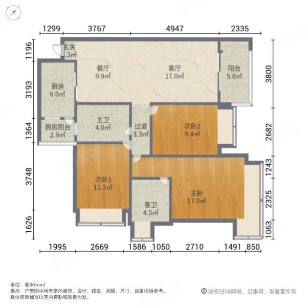 雅居乐世纪新城C区3室2厅2卫156.42㎡南155万