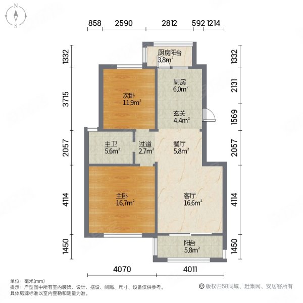 馨悦家园