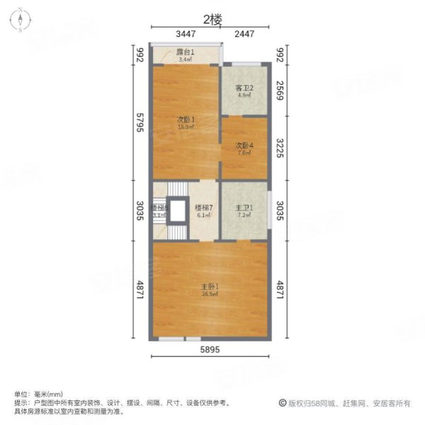 明昇壹城(别墅)6室3厅4卫205.9㎡南北918万