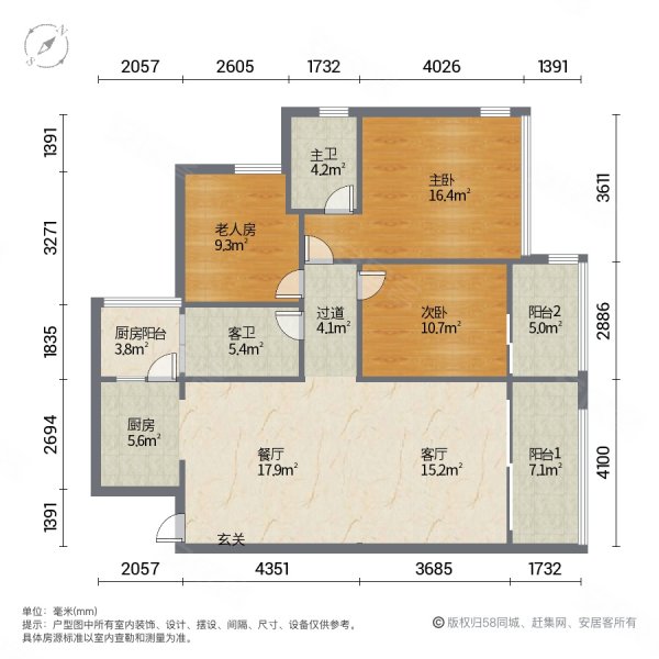 中德英伦城邦k区楼龄新商品房小三房东南户型