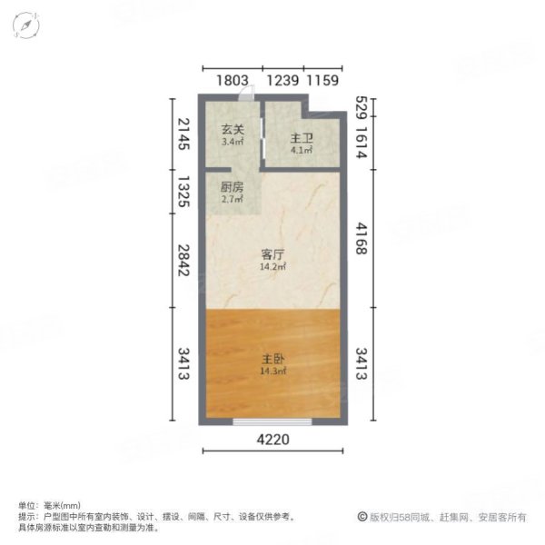 海鑫广场1室1厅1卫47㎡南北17万