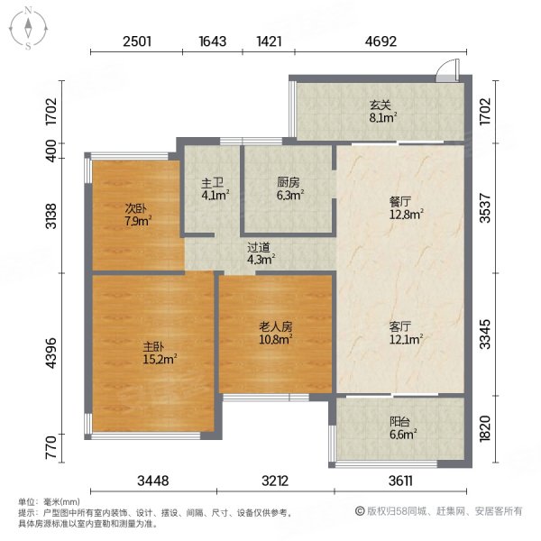 凯茵又一城(二区)3室2厅1卫100.51㎡南90万