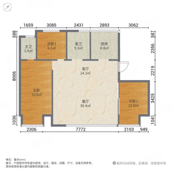 金湾十里海3室2厅2卫98.57㎡南北75.8万