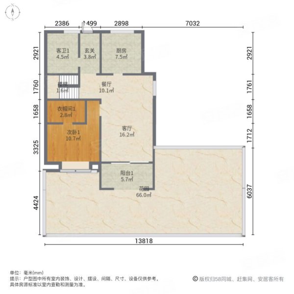 禹洲雍贤府4室2厅3卫143.83㎡南北638万