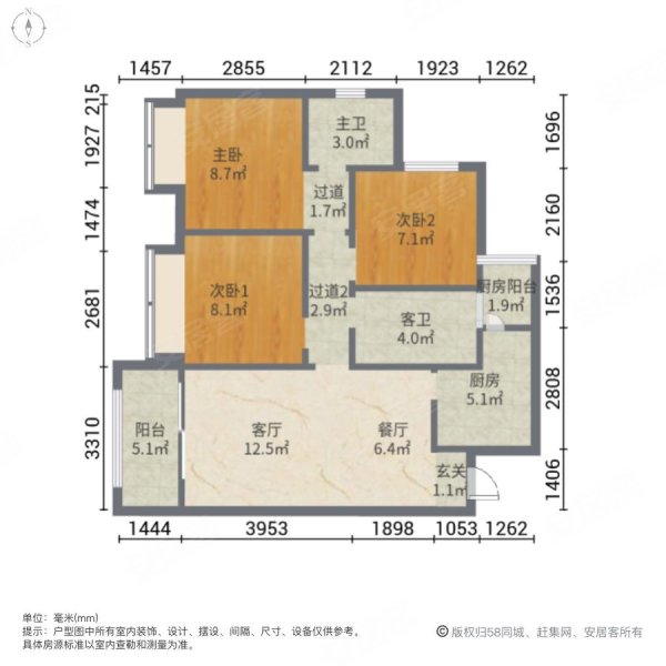 雄飞生活广场 小区新 商品房 満二 电梯房 精装好房