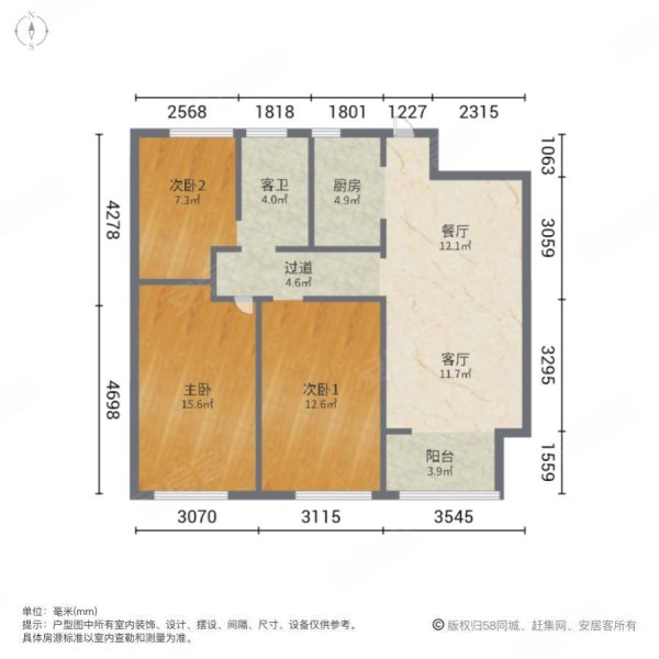 萃悦华府3室2厅1卫114㎡南北75万