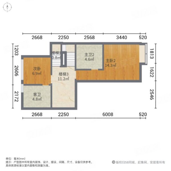 恒大优活城(四五期)5室2厅3卫137.66㎡南北163.8万