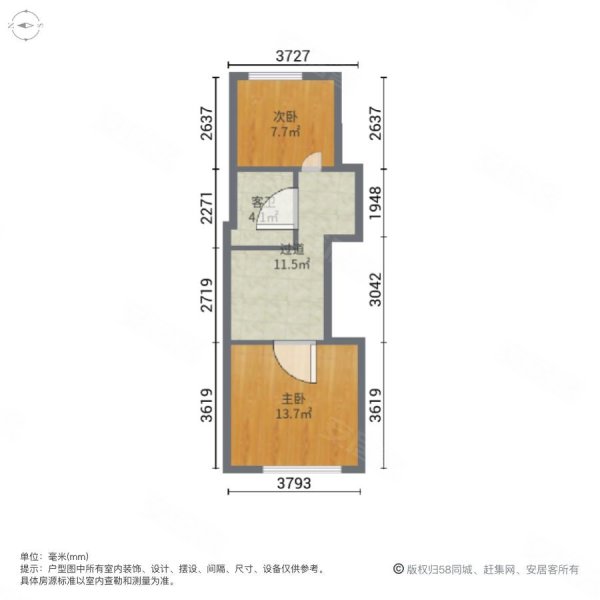 中天富城2室1厅1卫52.54㎡南55.9万