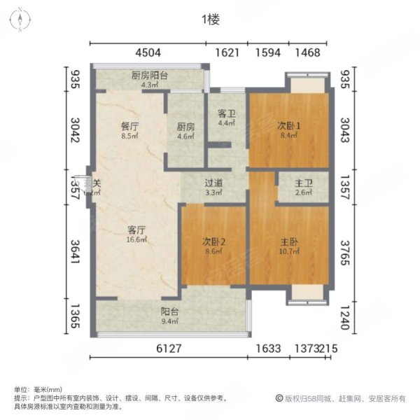 金龙府郡3室2厅2卫128㎡南北69.8万