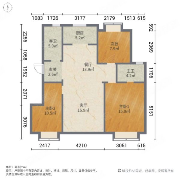 济宁金科集美礼悦户型图片