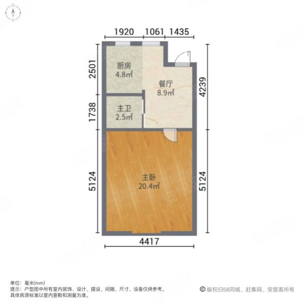 紫杨佳园1室0厅1卫47㎡南57万