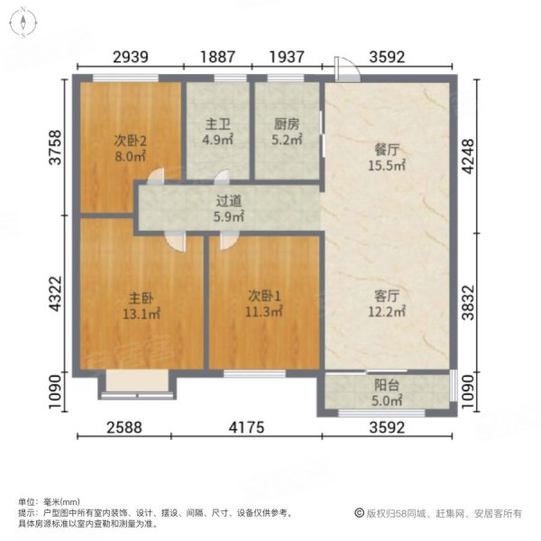 世茂都3室2厅1卫95㎡南北150万