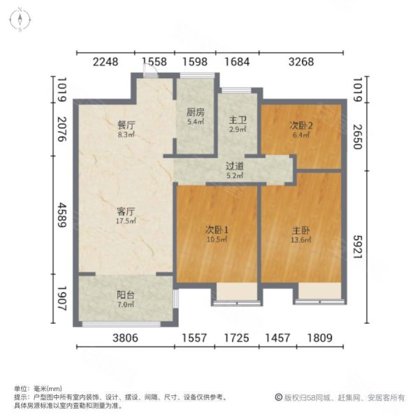 恒锦花苑(1区)3室2厅1卫99㎡南北85万