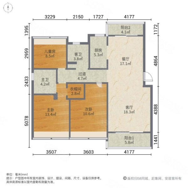 碧桂园(公寓住宅)3室2厅2卫148㎡南北76万