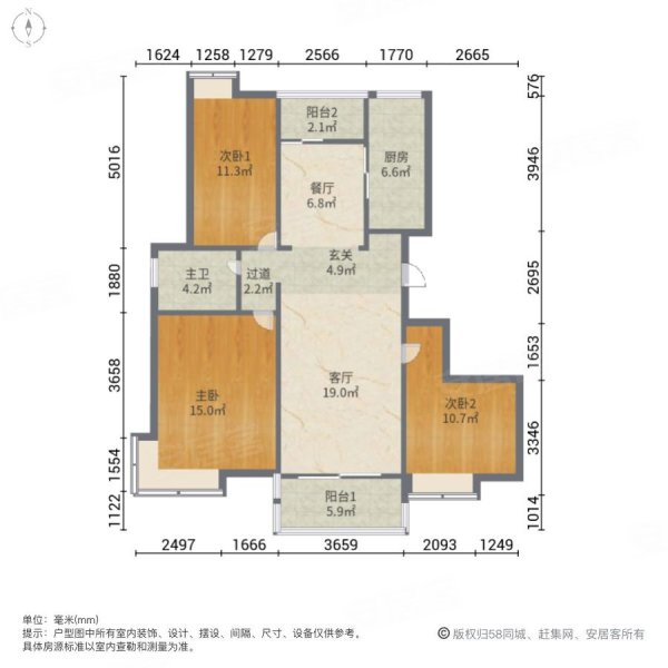 大发燕澜湾(西区)3室2厅1卫111.3㎡南240万